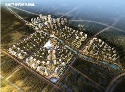 正泰攜手啟迪協信 浙南科技城新興能源技術研發蓄勢待發