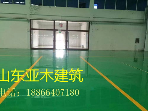 平陰食品廠聚氨酯砂漿地坪 耐高溫地坪材料的研發(fā)與購銷解析